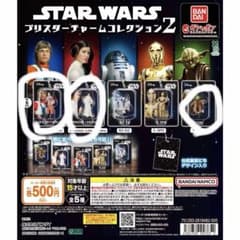 スターウォーズ ブリスターチャームコレクション ガチャのサムネイル