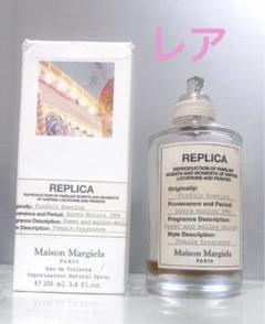 美品 廃盤 メゾンマルジェラ 香水 Funfair Evening m32118861296_1.jpg?1733718516