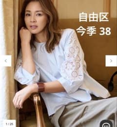 美品】自由区 今季 エンブロイダリー パフスリーブ ブラウス 38 