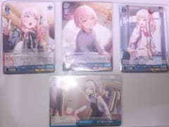 プロセカ 暁山瑞希 ヴァイスシュヴァルツ まとめのサムネイル