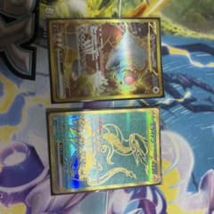 ガチグマex ミライドンex UR 2枚セットのサムネイル