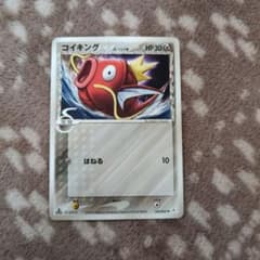 コイキングδ-デルタ種 ● :1ED PCG7 043/052「ホロンの幻影」 コイキング δ デルタ種 ○ 拡張パック ホロンの幻影 043/052 - メルカリ