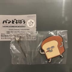 パンどろぼう　カプセルヘアクリップ パンどろぼう（へんしんだ！）のサムネイル