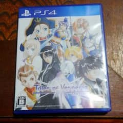 テイルズ オブ ヴェスペリア REMASTERのサムネイル
