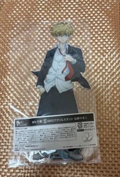 東京リベンジャーズ 松野千冬 BIGアクリルスタンド