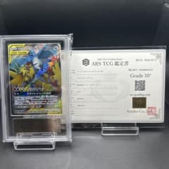 ARS10＋ファイヤー&サンダー&フリーザーGX SR - メルカリ