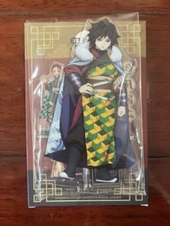 鬼滅の刃 中国限定 国風服 アクリルスタンド 冨岡義勇 - メルカリ