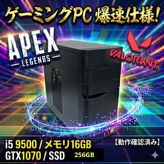 ゲーミングPC i5 9500/16GB/GTX1070/SSD256GB - メルカリ