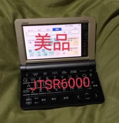 美品】CASIO 電子辞書 XD-G4800 ピンク 高校生 取扱説明書付 | Shop at