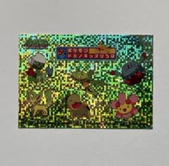 ポケモン ドミノピザ ドミノキッズひろば リーフィア キラ シール 未剥がし ポケモン ドミノピザ ドミノキッズひろば リーフィア キラ シール 未