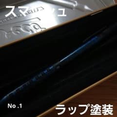 ク*ス様 【1セット限定】カヴェコ/ロットリング/スマッシュ ラップ塗装 カスタ スマッシュ ラップ塗装 シャーペン 0.5mm - メルカリ