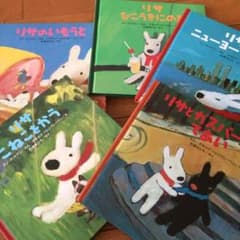リサとガスパール 絵本 5冊組のサムネイル