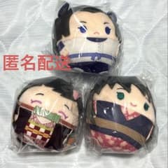鬼滅の刃　ふわコロりん　3個セット