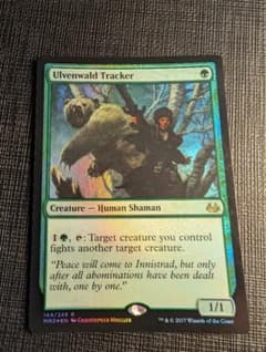 MTG【拡張】宝条博士/Professor Hojo【Foil】英 | Shop at Mercari