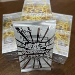遊戯王リミットオーバーコレクションライバルズ ３BOXセット+未開封プロモカードのサムネイル