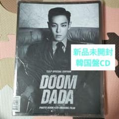 BIGBANG TOP DOOM DADA SPECIALEDITION 写真集 Amazon.co.jp: T.O.P - Doom Dada 特別版(写真集 + CD +