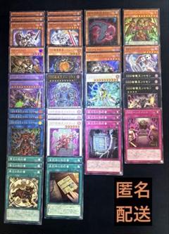 専用　DD デッキパーツ　①〜③ 遊戯王 DDD デッキパーツ - メルカリ