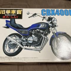 CBX400F 1/12スケール プラモデル旧単車會匠れーしんぐ m32122064779_1.jpg?1747931215