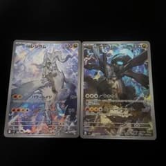 Nのレシラム Nのゼクロム ARセット Nのゼクロム Nのレシラム AR セット - メルカリ