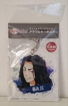 Tokyo Revengers Keisuke Baji Wet Color Acrylic Keychain