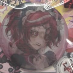 第五人格 オフラインパック 祭司 缶バッジ - メルカリ