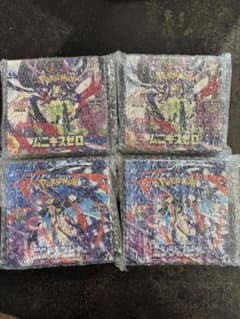 ポケモンカードゲーム ムニキスゼロ2BOX、ニンジャスピナー 2BOX拡張