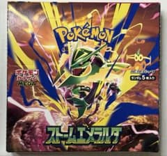 ポケモンカードゲーム 拡張パック ストームエメラルダ シュリンクなしのサムネイル