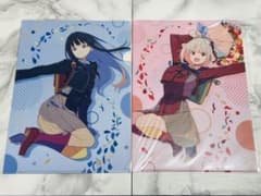 リコリスリコイル 展　錦木千束　井上たきな　限定　クリアファイル　18種セット リコリスリコイル 展 錦木千束 井上たきな 限定 クリアファイル