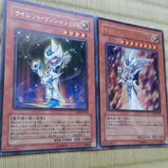サイレントマジシャン　NTR-JP001 2のサムネイル