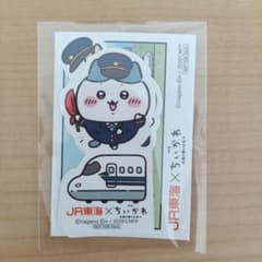 JR東海×ちいかわ コラボステッカーのサムネイル