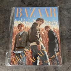 Harper's BAZAAR セブチ SEVENTEEN 雑誌 - メルカリ