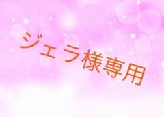 パーツのサムネイル