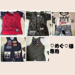 ♡めぐ様♡専用のサムネイル