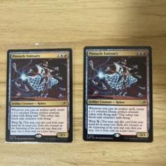 MTG ピナクルの特使　4枚　英語 ピナクルの特使 / Pinnacle Emissary 英語版 - メルカリ