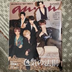 anan 2145のサムネイル