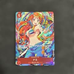 ナミ：ストレージボックスセット C プロモ ST01-007 ① - メルカリ