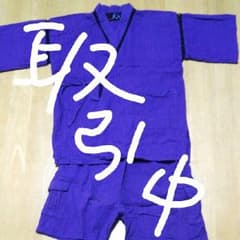 甚平 紫色 130センチのサムネイル