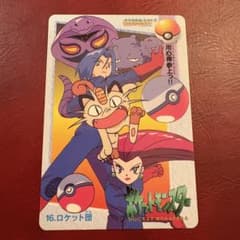 希少　立体ポケモン図鑑SPECIAL04　ロケット団　ムサシ　コジロウ　ニャース レビュー】ポケットモンスター 立体ポケモン図鑑 SPECIAL 04 ミュウと
