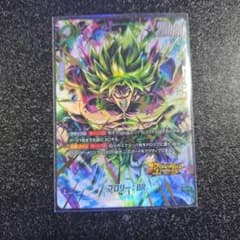 ドラゴンボールカード　フュージョンワールド　ブロリーのサムネイル