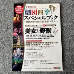 パンダ様 リクエスト 2点 まとめ商品 - メルカリ