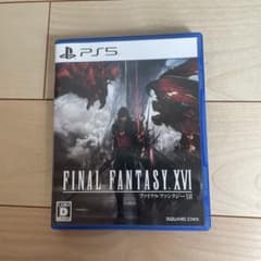 ファイナルファンタジー16のサムネイル