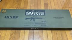 89式小銃電動ガン　固定銃床式のサムネイル