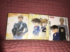 名探偵コナン色紙のサムネイル