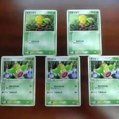 マダツボミ×2 ウツドン×3 ◆ 拡張パック まぼろしの森のサムネイル
