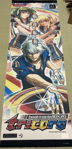 弐寺beatmania IIDX 20 tricoroタペストリーアーチスタンド - メルカリ
