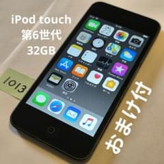 Apple iPod touch(第6世代) 32GB おまけ付 - メルカリ