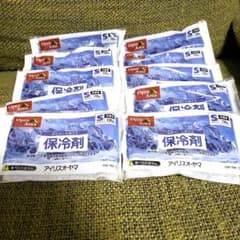 アイリスオーヤマ 保冷剤 Sサイズ 150g 10個セットのサムネイル