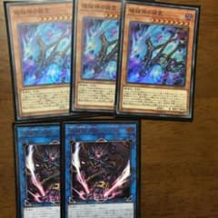 破械神パーツのサムネイル