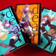 dear 1巻 2巻 3巻 セットのサムネイル