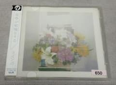 ヨルシカ 夏草が邪魔をする CD - メルカリ